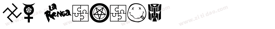 ND LOGOS字体转换